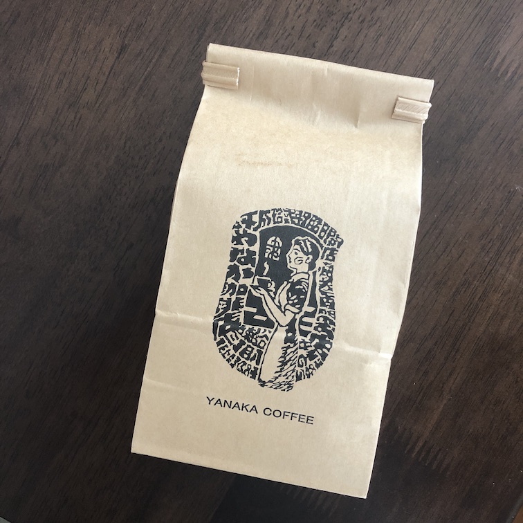 ブラジルのフルシティーロースト